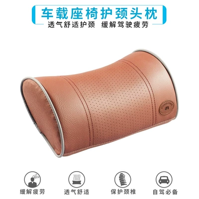 Headrest, Memory Foam Neck Pillow Car - rear-pillow-brown-gray-edge-side-2419388-back-241510