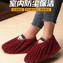 絨布鞋套透氣布鞋套房地產綉logo可清洗居家室內地板機房用早教