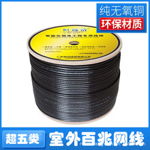 ���N�����0.5�o���~�W�� ������ˮ�p�g��cat5e�O�ؾW�j��300����