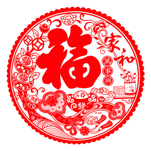 25# New style blessing electrostatic glass stickers New Year window stickers door stickers Spring Festival decoration paper-cut retail and wholesale