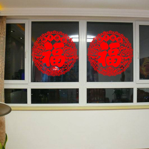 25# New style blessing electrostatic glass stickers New Year window stickers door stickers Spring Festival decoration paper-cut retail and wholesale