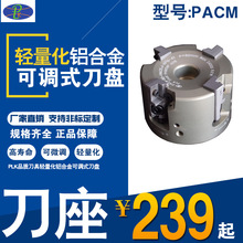 ���{���P45�ȸ߹���㊵��PKM12�R���X��΢�{䓼�����Q����6380mm
