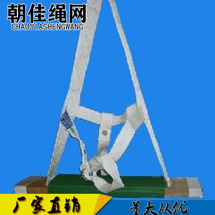 厂家供应高空清洗座板,登高座板, 高空座板,安全外墙座板