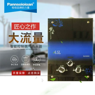 厂家供应家用快速浴室玻璃面新款燃热水器全铜水箱烟道式强排式