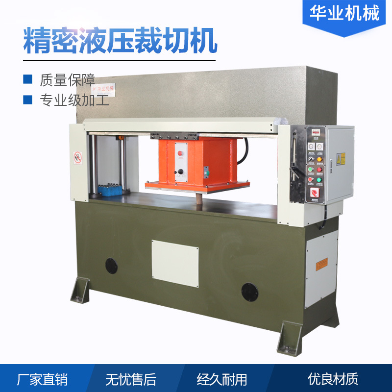 Manufacturer produces football cloth fully automatic gantry feeding…