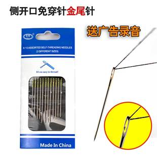 ���_�ڽ�β�⴩� ä��� ���ô������ֿp� ����� �p���4.5g