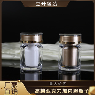 30ml�������������bƿ����đ¹�׷۰��bܛ�z��ƿ��Ƭ�ǹ�15�˷ۄ�