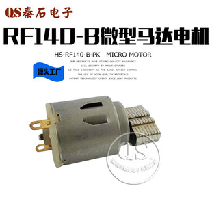 RF-140΢���R�_늙C  �����R�_ ����������Ʒ�R�_