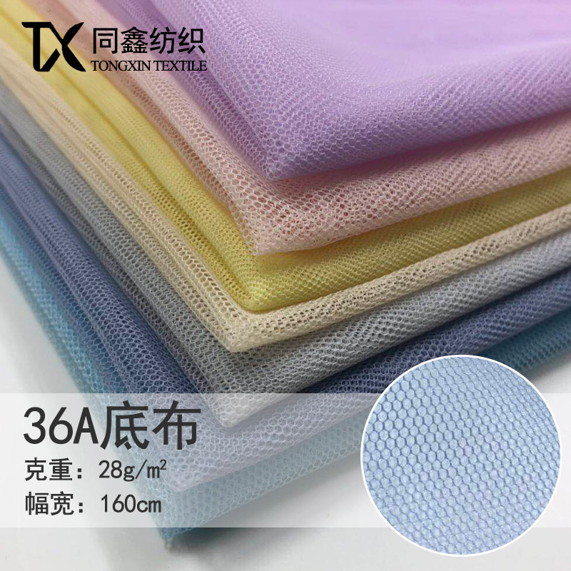 In-Stock Hexagonal Mesh Tulle Soft Gauze Mosquito Net Wedding Dress Fabric In-Stock Hexagonal Mesh Tulle Soft Gauze Mosquito Net Wedding Dress Fabric
