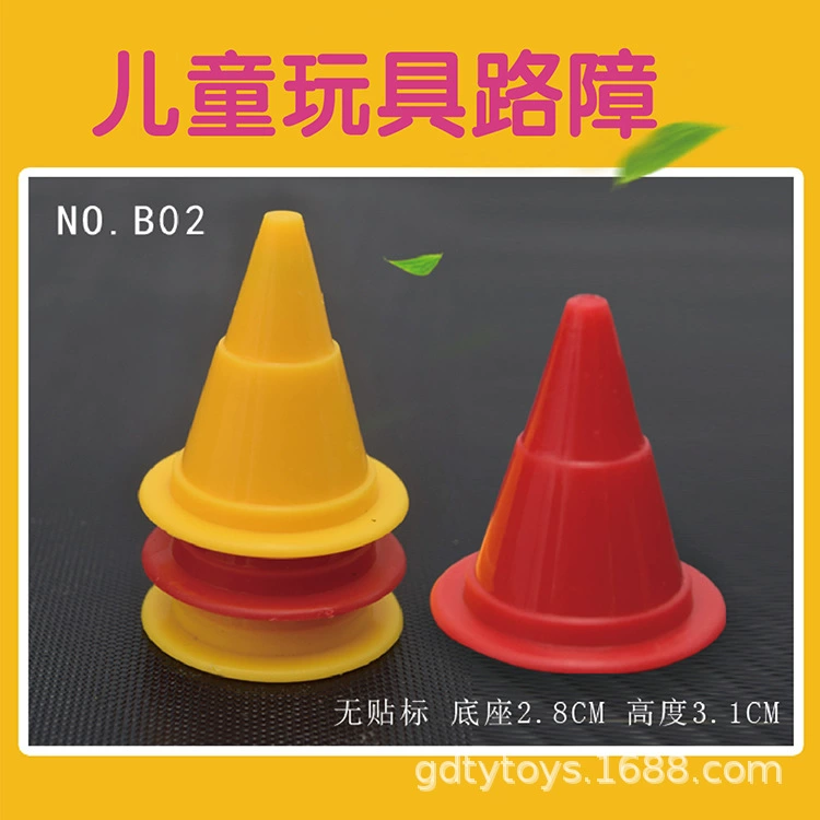 [Аксессуары] Мини-конус дорожный B02, 3 см, игрушечный дорожный барьер, модель автомобиля, игрушечные аксессуары для дорожных конусов, красный и желтый