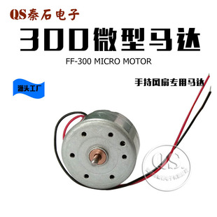 QS300C΢��늙C�R�_ �L�Ȍ����R�_