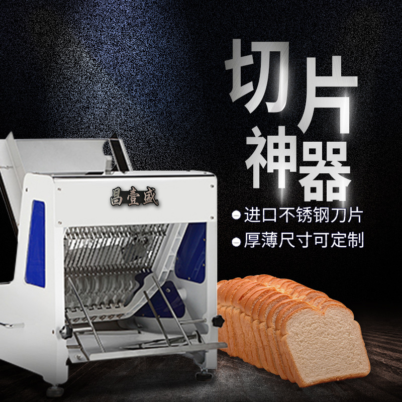 Stainless Steel Square Bag Slicer Commercial Bread Slicer Ham Cube Cutting Machine Soil Toast Square Bag Slicer