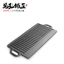 厂家直销铸铁锅双耳户外烤盘202-203双面烧烤煎盘野营长方形