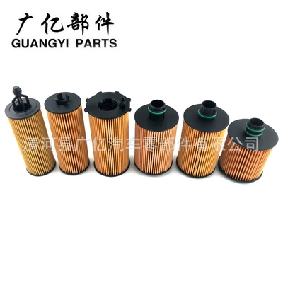 Oil filter 650111 68103969AA oil