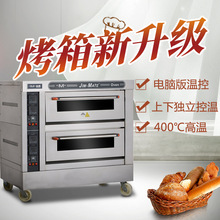 昌壹盛商用烘焙大烤箱 蛋糕面包大型披萨电烤箱 三层六盘电烤箱