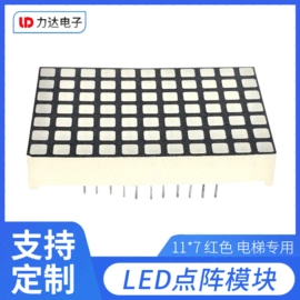 其他LED系列;LED数码管;LED点阵