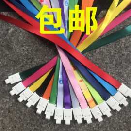 1.5塑料钩胸牌挂绳证件厂牌挂绳工作证工作牌挂绳展会绳包邮
