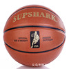 Factory spot wholesale No. 6 No. 6 basketball wear -resistant anti -slide outdoor outdoor training ball