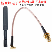 SMAĸ�^�DMMCX�����^90���A��WIFIȫ���p�l���lRFͬ�SRG316����