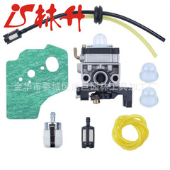 Linsheng carburetor is suitable for Honda GX35 HHT35 HHT35S 16100-Z0Z-034