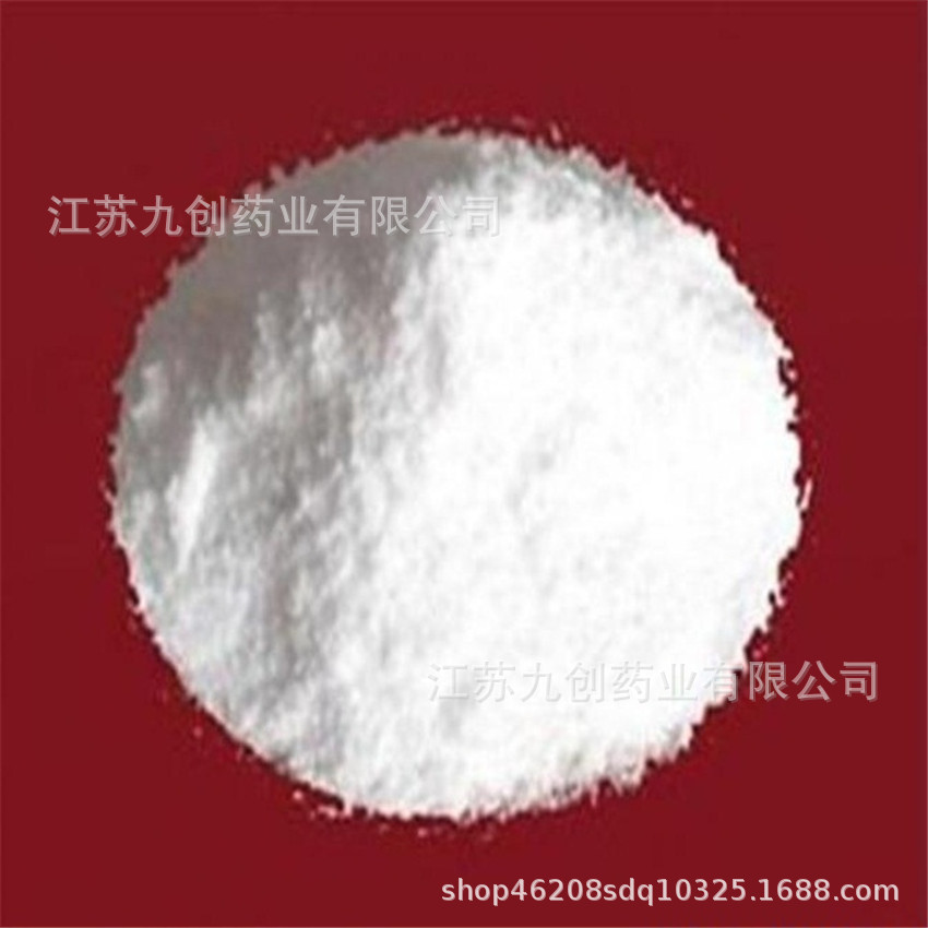 现货供应氨苄西林助溶剂