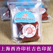 ��Ʒ�Ϻ�����ӡ���ɫӡ�� 30�˴��b��Ȫ�ƕ���ӡ�� ׭��ӡ��ӡ��