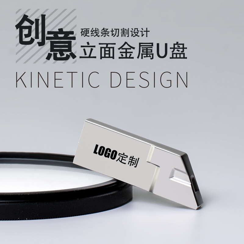 u盘制作32g存储高速刻字16g优盘投标展会礼品64g文具创意usb8g 4g
