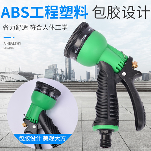 Factory Direct Sale High-Pressure Car Wash Water Gun Multi-Function Garden Flower Sprinkler 8-Function Water Pipe Set Accessory
