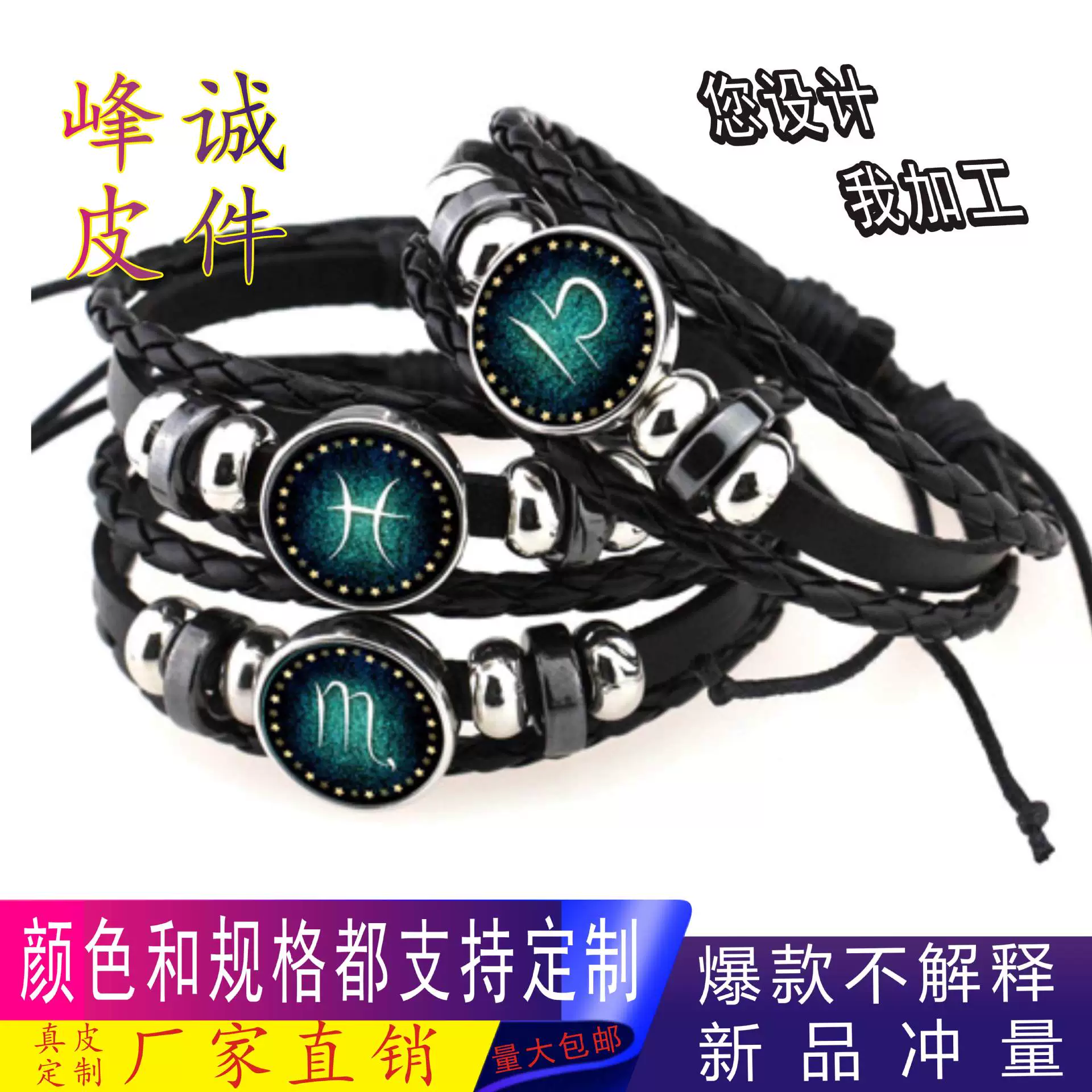 Источник производителя браслет мужской и женский тренд ювелирные изделия подарок на день рождения кожаный браслет созвездие драгоценных камней