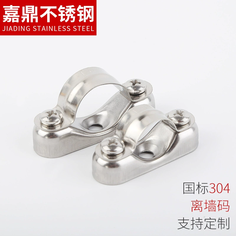 Производитель поставляет настенный код из нержавеющей стали 304, карту Yuanbao, хомут для труб Yuanbao.