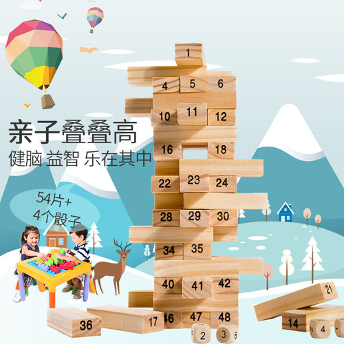 Children's stacking high-rise building block tower parent-child cauldron drawing game Jenga toy adult desktop game