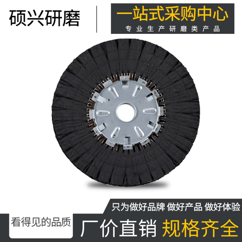 厂家源头订造麻轮片麻轮多规格五金抛光用手指不锈钢麻轮打磨抛光