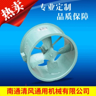加工定制T35-11系列轴流风机清枫工业轴流风机引风机管道高压风机