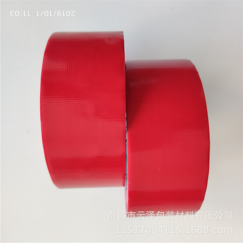 江西厂家直销布基胶带捆扎包装地毯展会防水13M双面高粘高粘度