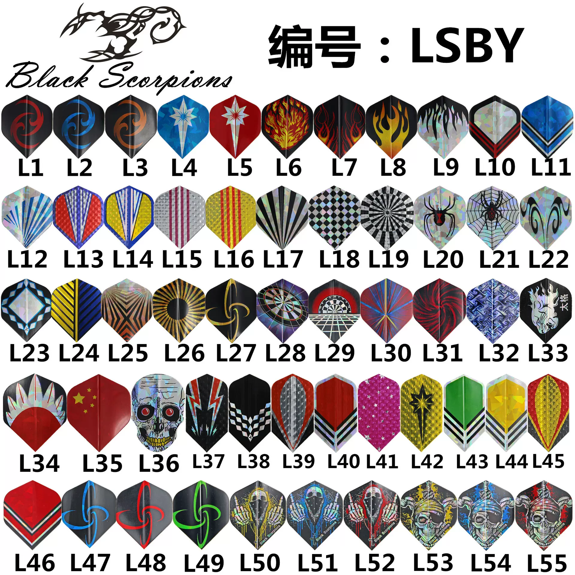 飞镖尾翼镭射镖叶厂家批发套装配件自由搭配飞镖装备跨境