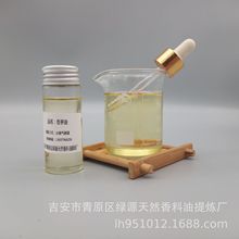 �羳��é��Citronella oilֲ����o���� ���x��޹�o�w��Ħ �нӶ�