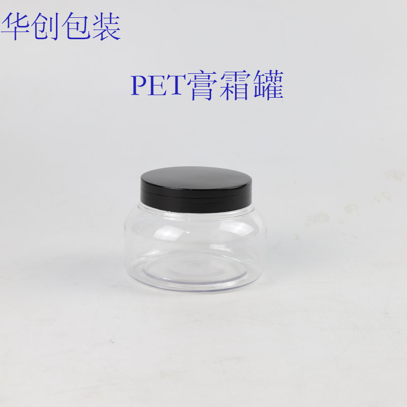 Factory direct 68 teeth 30g thick cream bottle 250ML transparent belly bottle wide mouth bottle PET bottle mask bottle
