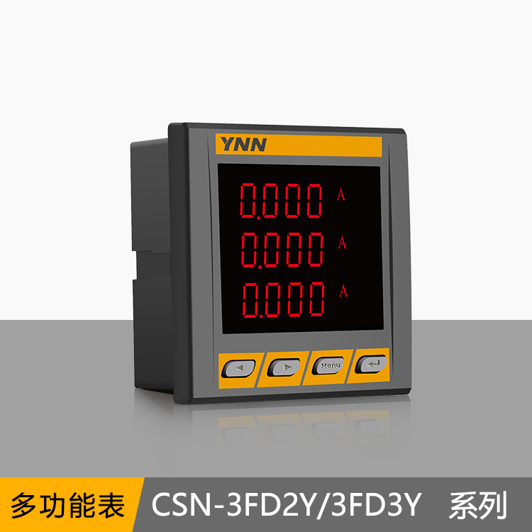CSN-3FD2Y/3FD3Y/3FHD2Y/3FHD3Y/3HD2Y/3HD3Y谐波多功能电力仪表1
