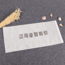 定制长款无纺布袋智能锁具包装袋子定做衣服包包防尘双抽绳收纳袋