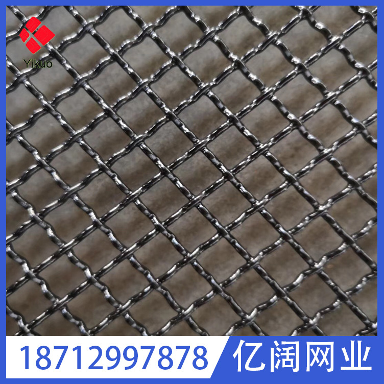 304不锈钢轧花网 不锈钢养猪网不锈钢筛网污水处理网