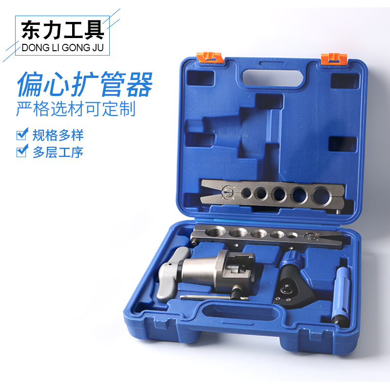 厂家供应CT-805偏心扩管器 手提式金属扩口器 支持定 制