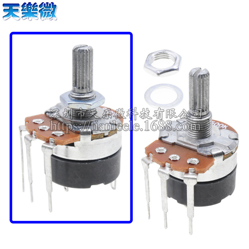 WH138 B500K/B5K/B1K/10K/1M碳膜电位器带开关 单联旋转 弯脚长脚