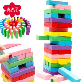 cpc儿童玩具积木48片彩色叠叠高层层叠抽条积木益智儿童叠叠乐