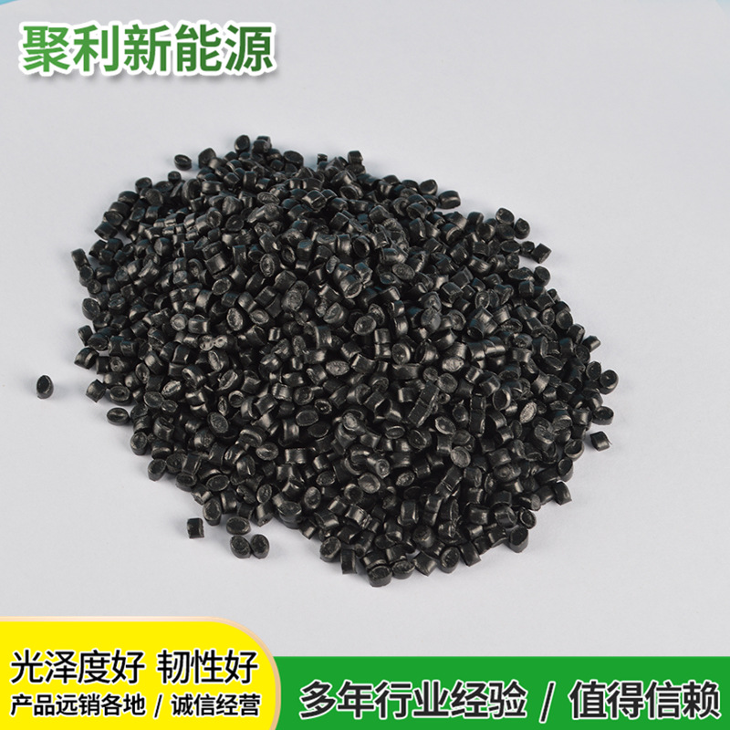 淄博厂家低压hdpe中空回料颗粒 pe管道拉管预应力波纹管