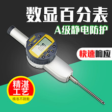 ���R���@ǧ�ֱ�0-12.8mm���ǧ�ֱ��߾��ܶ�0.001mm�߶�Ӌ0-12mm