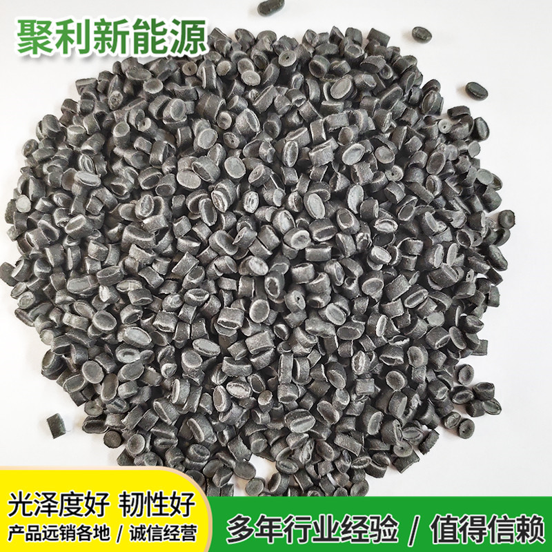 烟台厂家GRS认证 PE再生料塑料颗粒预应力波纹管量大从优