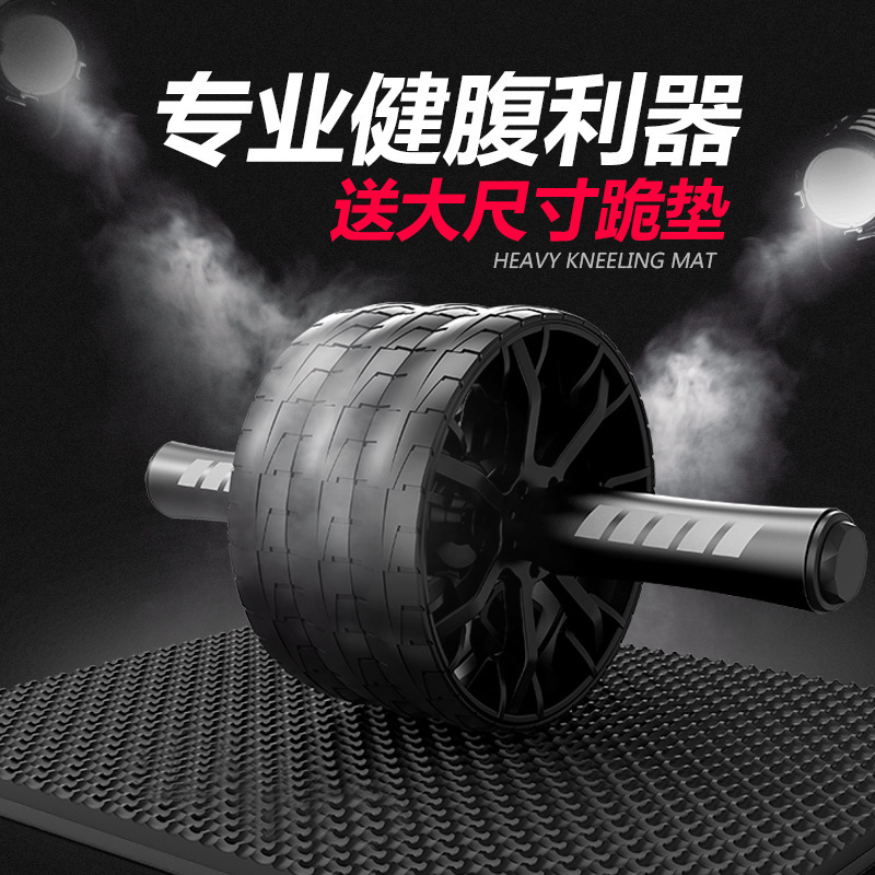 Abdominal Muscle Wheel Abdominal Tear for Men and Women Abdominal Tinker Waist Beginners Vest Line Fitness Equipment Home Abdominal Wheel