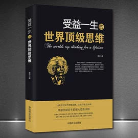 经管励志;社科生活;文学小说