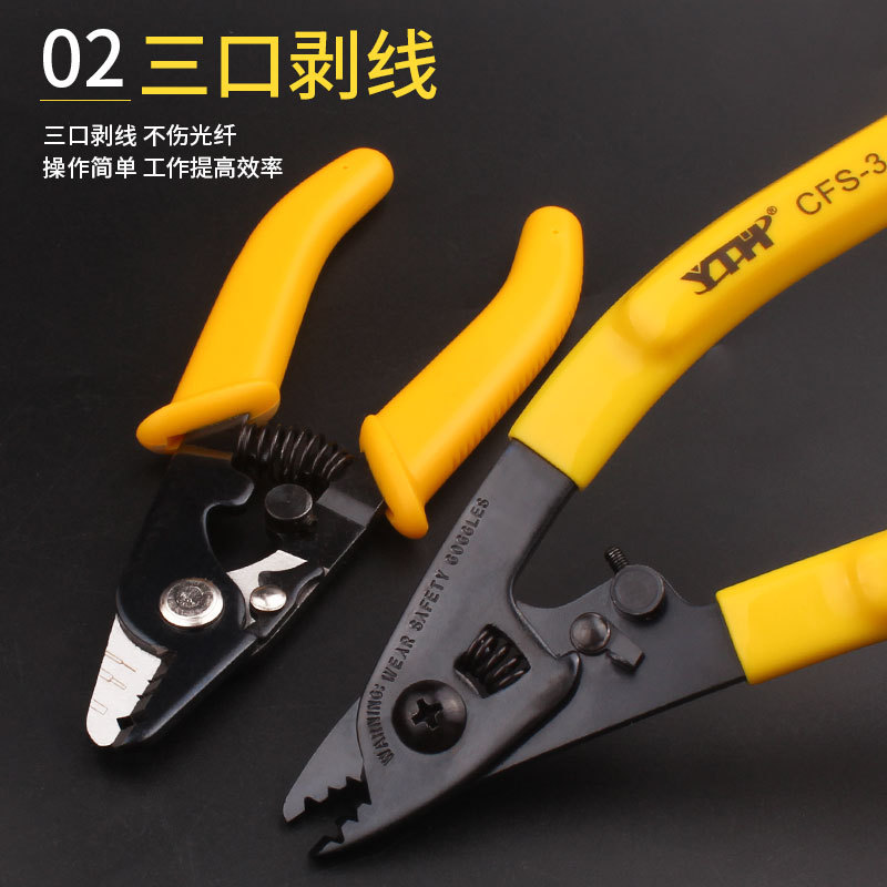 Alicates Pelacables de fibra óptica Pelacables CFS-3 Pelacables alicates de tres puertos