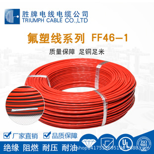 FEP���ܾ�FF46-1��a�~AF200�ط������ظо��͜�200��h���J�C